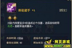 佐助技能爆料官方视频