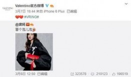 崔嘉倩最新爆料,揭秘娱乐圈惊人内幕！