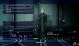 最终幻想15最新爆料攻略,神秘新角色与剧情大揭秘！