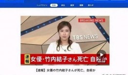 渣男黑料爆料视频网站,揭秘视频网站背后的真相