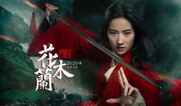 木兰高清在线观看,英勇之战，高清在线观影指南