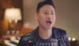 刘德华爆料张学友视频,张学友演唱会幕后故事