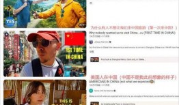 博主爆料云南旅游视频